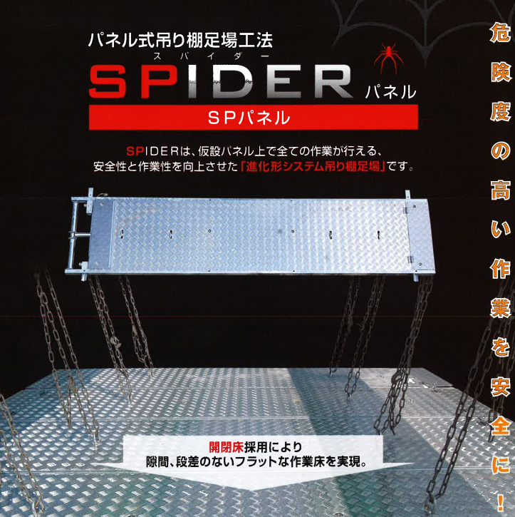 スクリーンショット 2025-11-12 125451